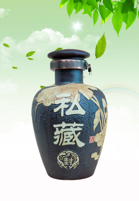 私藏